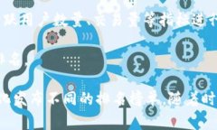 区块链技术的迅猛发展，