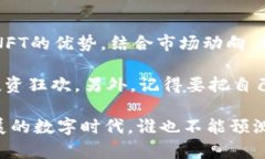 关于“tokenim空投的xNFT有用