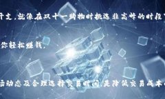 在谈论Tokenim或其他区块链