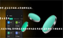   “选择比特币钱包，如同