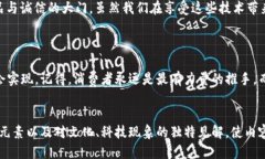 区块链防伪平台是什么？