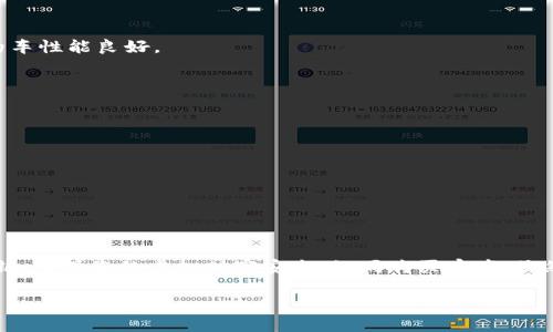 创建加密钱包是一个重要的步骤，无论您是初学者还是投资者。下面为您详细介绍如何创建自己的数字钱包。

什么是加密钱包？
加密钱包就像是一个现代化的宝箱，专门用来存储虚拟货币。不同于传统的银行账户，加密钱包更像是一个私人保险箱，您是唯一的钥匙掌控者。它可以是在线的，也可以是离线的。想象一下，钱包就像是您在虚拟世界中的身份证明，能够让您安全地存储和交易您的数字资产。

为什么需要一个加密钱包？
在这个数字时代，拥有一个加密钱包就像在信息高速公路上拥有自己的车。它不仅让您安全存储资产，还可以用来接收和发送虚拟货币。此外，很多时候交易所并不提供长久的资产保障，使用自有钱包能够提升您的安全性。

如何选择钱包类型？
选择钱包类型就像挑选你的手机，需求不同，选择也各异。主要有以下几种类型：
ul
    listrong热钱包：/strong即在线钱包，方便快捷，适合日常小额交易，比如购买咖啡时用虚拟货币支付。/li
    listrong冷钱包：/strong即离线钱包，例如硬件钱包，适合长期存储。想象一下，将财富锁在一个实体金库，安心又踏实。/li
    listrong纸钱包：/strong将私钥和公钥打印在纸上，可以毫无顾虑地放在家中安全的地方，不过小心防潮！/li
/ul

创建您自己的加密钱包步骤
接下来，跟随以下步骤一起创建您的加密钱包，准备好开启您的数字资产之旅吧！

步骤一：选择您想要使用的钱包类型
基于您的用途和需求，决定使用热钱包还是冷钱包。例如，如果您频繁进行交易，热钱包可能是更适合的选择；而如果您希望长期持有并保留隐私，冷钱包则更为理想。

步骤二：选择提供钱包服务的平台
有很多平台提供加密钱包服务，像是Coinbase、Binance或是一些专业的硬件钱包品牌，如Ledger和Trezor。选择一个信誉良好的平台，就像挑选餐馆，口碑越好的越值得信赖。

步骤三：注册并创建钱包
在选定的平台上注册账户，这个过程类似于开设银行账户。您需要提供一些基本信息，同时要设置一个强密码。记住，保护您的密码就像保护您的财产安全，谁还没点小烦恼呢？

步骤四：保存您的私钥和恢复助记词
创建钱包后，平台通常会提供私钥和恢复助记词——这就像是您安全金库的密码，务必妥善保存，不要随意分享，与人共享就如同把银行卡密码告诉别人！

步骤五：测试转账
要确保一切顺利，您可以先进行小额转账测试，看看资金是否能够顺利到达您的钱包。这就像是试乘试驾，确保买的车性能良好。

钱包安全小贴士
创建加密钱包后，安全性是一个不可忽视的话题。以下是一些安全提示：
ul
    li定期更改您的密码。/li
    li启用双重身份验证。/li
    li避免在公共网络中进行重要交易。/li
    li不要将私钥存储在在线云盘。/li
/ul

总结
创建加密钱包是一项重要的金融活动，无论您是想投资、交易，还是简单的日常使用。选择合适的类型，妥善保存私钥，确保您的虚拟财富安全。如同购买房产，虽然需要时间和精力，但有效的管理将为您带来丰厚的回报。

通过以上介绍，希望您能对创建加密钱包有一个全方位的了解，踏上属于自己的数字财富之旅！