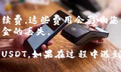 要将资金从 Tokenim 转移至