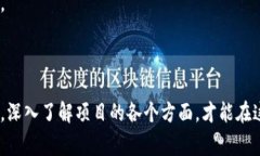 区块链死亡率通常是指在