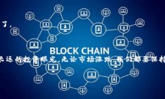 IM钱包怎么导入TP？一步步