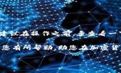 USDT（泰达币）是一种广泛