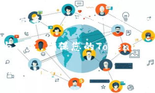 Tokenimeth市场的转换服务可能因所选择的平台而异。一般来说，如果您想将Tokenimeth（如果它是一种加密货币）转换为USDT（Tether），您可以通过以下几种方式进行：

1. **加密货币交易所**：许多交易所提供各种加密货币之间的转换服务。如果您在支持Tokenimeth的交易所上有账户，您可以直接在交易所内进行兑换。常见的交易所包括Binance、Coinbase、Kraken等。

2. **去中心化交易所（DEX）**：使用像Uniswap、SushiSwap或PancakeSwap等去中心化交易所，您可以直接进行Tokenimeth到USDT的交易。这些平台通常需要您连接一个支持的数字钱包（如MetaMask）。

3. **币币兑换服务**：一些在线服务提供货币间的直接兑换功能，您可以在这些平台上输入希望转换的金额及类型，获得兑换的结果。

4. **场外交易（OTC）**：如果您需要大额交易，可以考虑场外交易。这类服务通常提供更灵活的条件，且可以避免市场波动带来的风险。

在进行交易之前，请确保您已了解当前的交易费和市场价格，并仔细阅读平台的使用条款与政策。确保您的Tokenimeth币安全地存储在支持的平台上，并遵循安全的操作步骤，以免遭遇诈骗或丢失资金。

请注意，Tokenimeth的具体细节和可用性可能会有所变化，因此在进行交易前最好进行详细的调查。