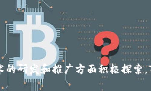 Tokenim是一家专注于区块链技术和数字资产管理的公司，成立于新加坡。该公司致力于为用户提供安全、便捷的数字资产交易和管理平台，同时也在区块链技术的研发和推广方面积极探索。Tokenim的业务范围涵盖数字货币交易平台、钱包服务及其他与区块链相关的技术解决方案。如果你对Tokenim有更具体的问题或需要更详细的信息，请告诉我！