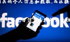 在大多数区块链网络中，