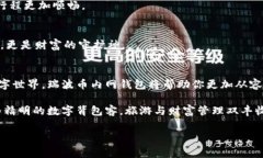 jiaoti掌控未来财富的利器