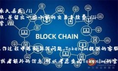 要将猴币（MonkeyCoin）存入