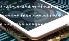   比特币钱包备份：数字财