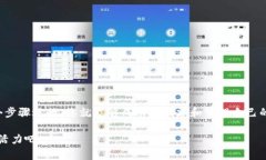 要将Tokenim（或任何其他代