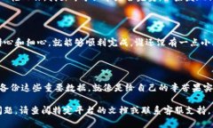 导入Tokenim的具体步骤可能