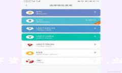 比特币钱包 Mobi：数字资产