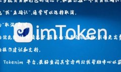Tokenim 是一个加密货币相关