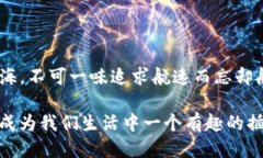   比特币钱包更新如龟速：