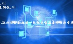 区块链云存储是将区块链