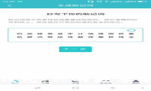 比特币多功能钱包：你的数字资产安全保护伞