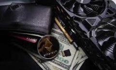 区块链是一种分布式的数