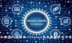 像蚂蚁搬家一样轻松：T