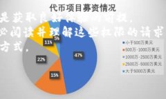 要在苹果设备上安装Toke