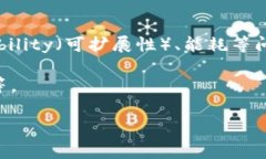 区块链是一种用于记录和