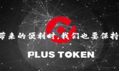 区块链申购是一个相对较