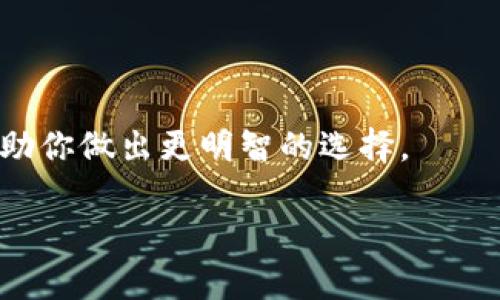 在讨论Tokenim与TPWallet之间的区别之前，让我们先了解这两者是什么，以及它们各自的功能和特性。

### Tokenim简介

Tokenim 是一种基于区块链技术的数字资产管理平台，主要围绕用户对数字资产的管理和交易需求而打造。它提供了一个简单直观的界面，使用户能够轻松地管理他们的加密货币和其他数字资产。Tokenim 不仅支持多种主流币种的交易，还有一些独特的功能：

1. **多种资产支持**：Tokenim 允许用户管理多种加密货币资产，包括但不限于比特币、以太坊、以及许多ERC20代币。
2. **简单易用的界面**：即使是区块链新手，也能很快上手，轻松完成交易和资产管理。
3. **安全性**：Tokenim 采取了一系列安全措施，包括多重签名和冷存储，确保用户资产的安全。
4. **实时数据分析**：平台提供实时市场数据，让用户能够做出明智的交易决策。

### TPWallet简介

TPWallet (TokenPocket Wallet) 是一款广泛使用的数字钱包，除了基本的资产管理功能外，还具有一些独特的特点和优势：

1. **跨链支持**：TPWallet 支持多条链的资产，如以太坊、EOS、Tron等，用户可以在多个区块链间自由转账。
2. **去中心化交易**：TPWallet 提供了去中心化交易所 (DEX) 的功能，用户可以在不需要中介机构的情况下进行交易，增强了交易的私密性。
3. **应用整合**：TPWallet 与许多去中心化应用 (DApp) 直接集成，用户可以在钱包内方便地访问各种 DApp 服务。
4. **多平台支持**：TPWallet 提供 Android、iOS 和网页版本，用户可以在不同设备上无缝使用。

### 主要区别

虽然Tokenim与TPWallet都属于数字资产管理工具，但它们在设计理念、功能和目标用户群体上存在明显的区别。

#### 使用目标

- **Tokenim**：主要面向需要灵活管理多种数字资产的用户，尤其是那些对交易和资产管理有较高要求的用户。
- **TPWallet**：更多的是为希望使用区块链和去中心化应用的用户提供服务，特别适合那些需要频繁与各种DApp互动的用户。

#### 功能特点

- **Tokenim**：提供更丰富的资产管理功能和市场分析工具，适合金融分析师或加密货币投资者。
- **TPWallet**：强调去中心化交易和应用集成，更加便于日常使用，适合普通用户和区块链爱好者。

#### 安全性

- **Tokenim**：将重点放在资产的安全管理上，采用多重安全措施，确保用户资产的安全。
- **TPWallet**：虽然同样重视安全，但由于其去中心化的特性，用户需要自行管理私钥保护。

### 选择哪个钱包？

在选择Tokenim和TPWallet之间，用户可以根据自己的需求进行选择：

- 如果你是一个频繁交易的加密货币投资者，喜欢进行详细资产分析，Tokenim可能是更好的选择。
- 如果你是一个普通用户，喜欢访问各种DApp并进行日常交易，TPWallet则可能更加合适。

### 结论

Tokenim与TPWallet各有千秋，选择哪个钱包应该基于你的具体需求和使用场景。理解这两者的区别后，希望能够帮助你做出更明智的选择。

如果你还有更多关于Tokenim和TPWallet的问题，欢迎继续询问！