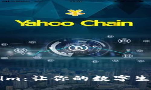 苹果手机的Tokenim：让你的数字生活更安全的“钥匙”