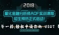 像在选房子一样，轻松申