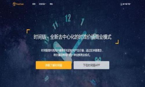要使用PayPal钱包购买USDT（Tether），可以按照以下步骤进行操作。请注意，USDT并不是所有交易所都支持与PayPal直接交易。因此，具体步骤可能会有所不同。以下是一般的指导步骤：

### 第一步：选择交易所
首先，您需要找到一个支持PayPal付款并允许您购买USDT的交易所。一些知名的交易所包括：

1. **eToro**：这是一个著名的社交交易平台，支持多种加密货币的购买，包括USDT。
2. **LocalBitcoins**：这是一个P2P（点对点）交易平台，您可以直接与其他用户交易USDT，并选择使用PayPal付款。
3. **Paxful**：类似于LocalBitcoins，您可以找到愿意接受PayPal的卖家。

### 第二步：注册账户
一旦选择了交易所，您需要注册一个账户，通常需要提供一些个人信息及验证身份。确保遵循所有安全指引。

### 第三步：绑定PayPal钱包
在交易所账户设置中，找到付款方式选项，选择添加PayPal钱包。可能需要您进行验证，确保安全性。

### 第四步：购买USDT
1. **创建订单**：在选择的交易所找到USDT，并输入您希望购买的数量。
2. **选择付款方式**：选择PayPal作为付款方式。
3. **确认交易**：检查全部信息后，确认交易。一般会生成一个交易指令。

### 第五步：完成交易
通过PayPal钱包完成交易。一旦交易确认，USDT会被发送到您的交易所钱包。

### 第六步：安全存储
为了安全起见，建议您将购得的USDT转移到个人钱包中，而不是长期保留在交易所。这可以大大降低资金被盗或丢失的风险。

### 结语
通过以上步骤，您就可以方便地使用PayPal钱包购买USDT了。记得在投资时保持谨慎，了解市场波动和相关风险。对于新手来说，感受加密货币的旅程就像购买第一杯奶茶一样，甜蜜而略带紧张，毕竟“谁还没点小烦恼呢？”希望您的投资愉快！

## 注意事项
- 在选择交易所时，确保其信誉良好，查看用户评价。
- PayPal的某些地区和账户类型可能有限制，因此需谨慎。
- 加密货币市场波动较大，请谨慎投资。

希望以上信息对您有所帮助！