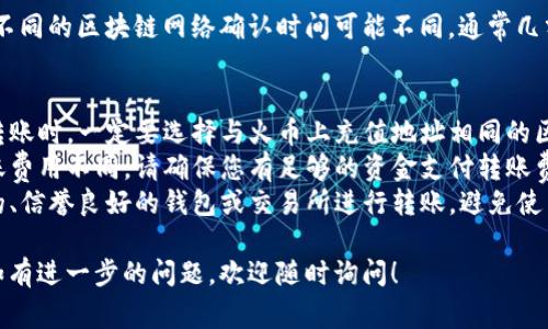 是的，USDT（泰达币）可以转入火币钱包。以下是一些基本步骤和注意事项，供您参考：

### 如何将USDT转入火币钱包？

#### 1. 登录火币账户
首先，确保您已经注册并且登录了您的火币账户。如果没有账户，请前往火币官网进行注册。

#### 2. 获取USDT充值地址
在火币网页面，找到“资产”或“钱包”页面：
- 点击“充值”或“存款”选项。
- 在搜索框中输入“USDT”。
- 选择您要使用的链（例如，ERC20，TRC20等），然后系统会生成一个充值地址。

#### 3. 转账USDT
在您存放USDT的其他钱包或交易所，找到USDT的转账功能：
- 输入您在火币获取的充值地址。
- 输入您要转账的金额。
- 确认无误后提交转账请求。

#### 4. 等待确认
转账后，您需要等待网络确认。不同的区块链网络确认时间可能不同，通常几分钟到数十分钟不等。

### 注意事项
- **选择正确的链**：在进行转账时，一定要选择与火币上充值地址相同的区块链，否则资金可能会丢失。
- **确认费用**：不同链的转账费用不同，请确保您有足够的资金支付转账费。
- **安全性**：尽量使用已知的、信誉良好的钱包或交易所进行转账，避免使用不明的地址以确保资金安全。

希望以上信息对您有所帮助，如有进一步的问题，欢迎随时询问！