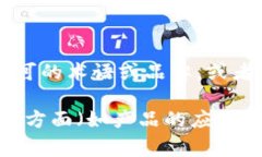 在您询问的“tokenim”方面