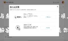 如何在Tokenim上安全转账？