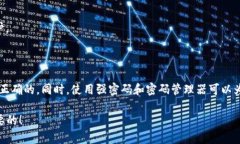 要导入TOKENIM钱包并重置密