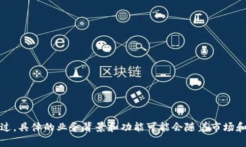 Tokenim是由中国开发的。它是一种区块链技术平台，旨在解决数字资产管理和交易中的一些问题。不过，具体的业务背景和功能可能会随着市场和技术的发展而有所变化。如果你想了解更多关于Tokenim的信息，可以查看其官方网站或相关的资讯。