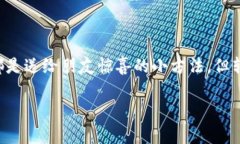 关于如何转账 Tokenimeth（如