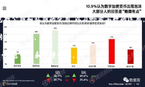区块链架构模型是指对区块链技术的结构和组成部分进行系统性分析和描述的框架。它有助于理解区块链如何运作、其组件之间的关系以及它们如何共同实现去中心化、安全性和透明性的特性。

通常，区块链架构模型包括以下几个主要组成部分：

1. **节点**：区块链网络中的计算机或设备，每个节点都可以参与交易、存储区块链的副本，并且可以验证交易的有效性。
   
2. **区块**：区块是储存交易数据的基本单元，每个区块包含多个交易记录、时间戳和前一个区块的哈希（即链接到前一个区块），形成链条。

3. **共识算法**：这是区块链参与者达成一致意见的方法。常见的共识算法有工作量证明（Proof of Work）、权益证明（Proof of Stake）等。

4. **智能合约**：智能合约是自动执行和管理合约条款的软件程序，允许在不需要中介的情况下，自动执行合约。

5. **分布式账本**：区块链作为一种分布式账本，所有节点都有一份完整的账本副本，确保数据透明且难以篡改。

6. **加密技术**：区块链使用加密算法确保数据的安全性和用户的隐私，包括公钥和私钥的使用，以及哈希函数的运用。

7. **接口**：区块链与外部应用程序或数据库之间的连接方式，允许数据传输和交互。

以上这些组成部分通过相互协作，确保区块链能够实现其核心价值，如安全性、透明性和去中心化。

如果你对区块链架构模型有更详细或者具体的需求，欢迎进一步提问！