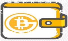 “软件是区块链吗”这个