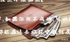 在区块链和加密货币的世