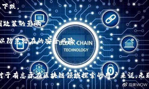 上海树图区块链通常被称为“树图币”，英文名为