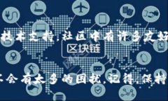 如果你在使用Tokenim或其他