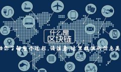 在Tokenim平台上自定义HSC（