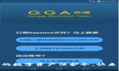 IMX超级钱包：你的数字资