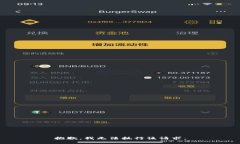 抱歉，我无法执行该请求