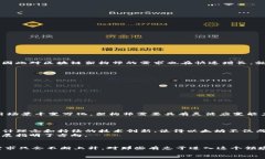 区块链架构师是一个快速