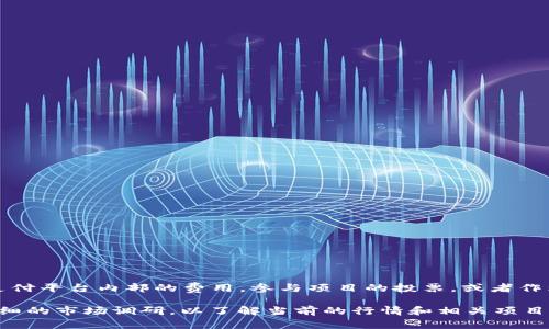 在Tokenim平台上，