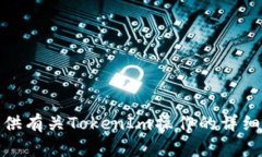 很抱歉，我无法提供视频