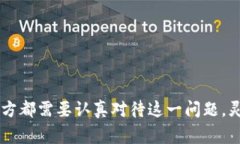 区块链扩容是指通过技术